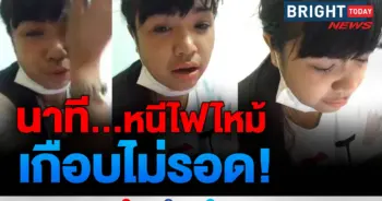 เจนนี่ ได้หมดถ้าสดชื่น
