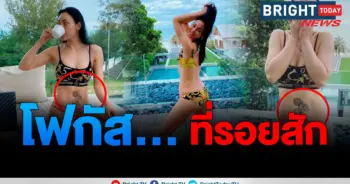 ตั๊ก บงกช