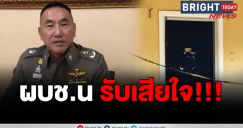 ผบช.น บ่อนพระราม 3