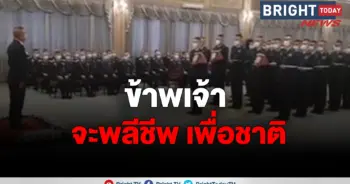 ศิษย์การบิน