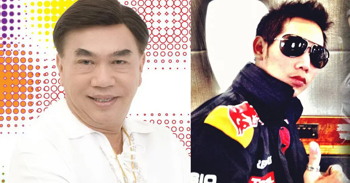 บอส อยู่วิทยา