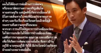 เหมืองแร่