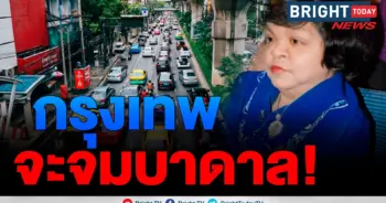 หมอดูอีที