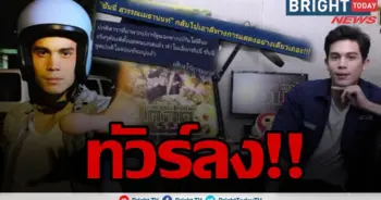 ซันนี่