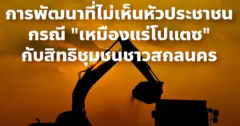 ก้าวไกล