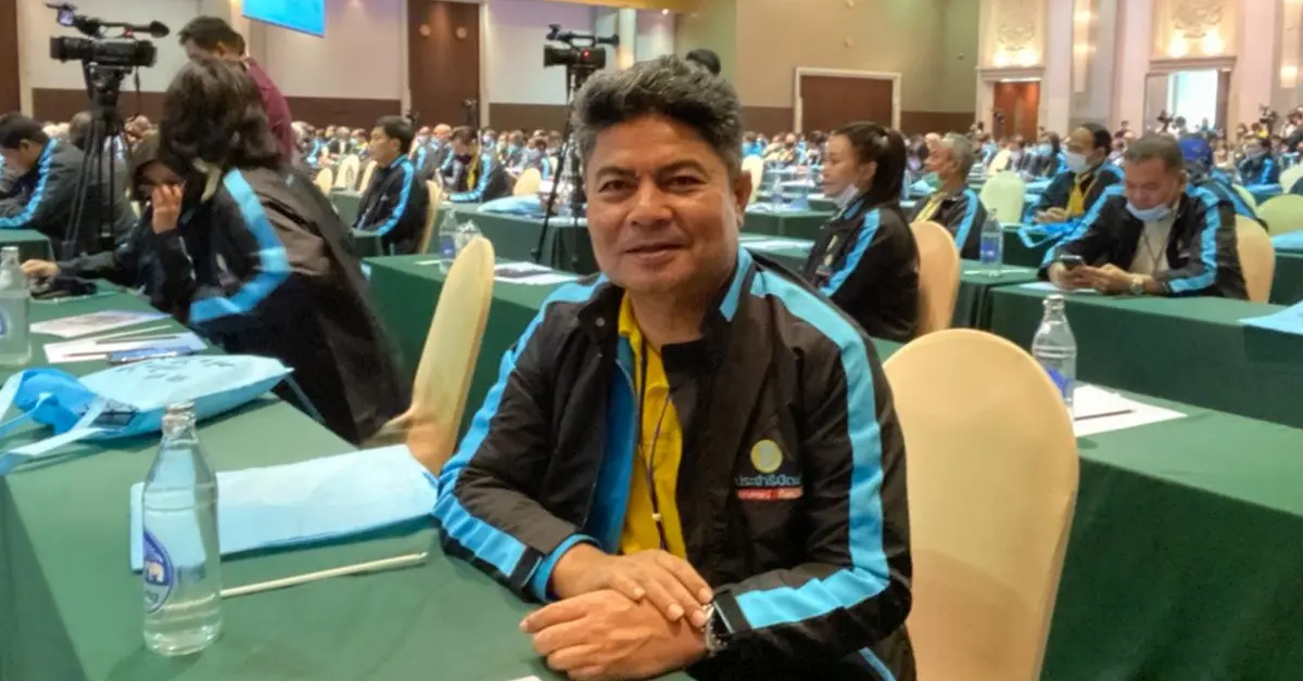 รธน.มาตรา 256