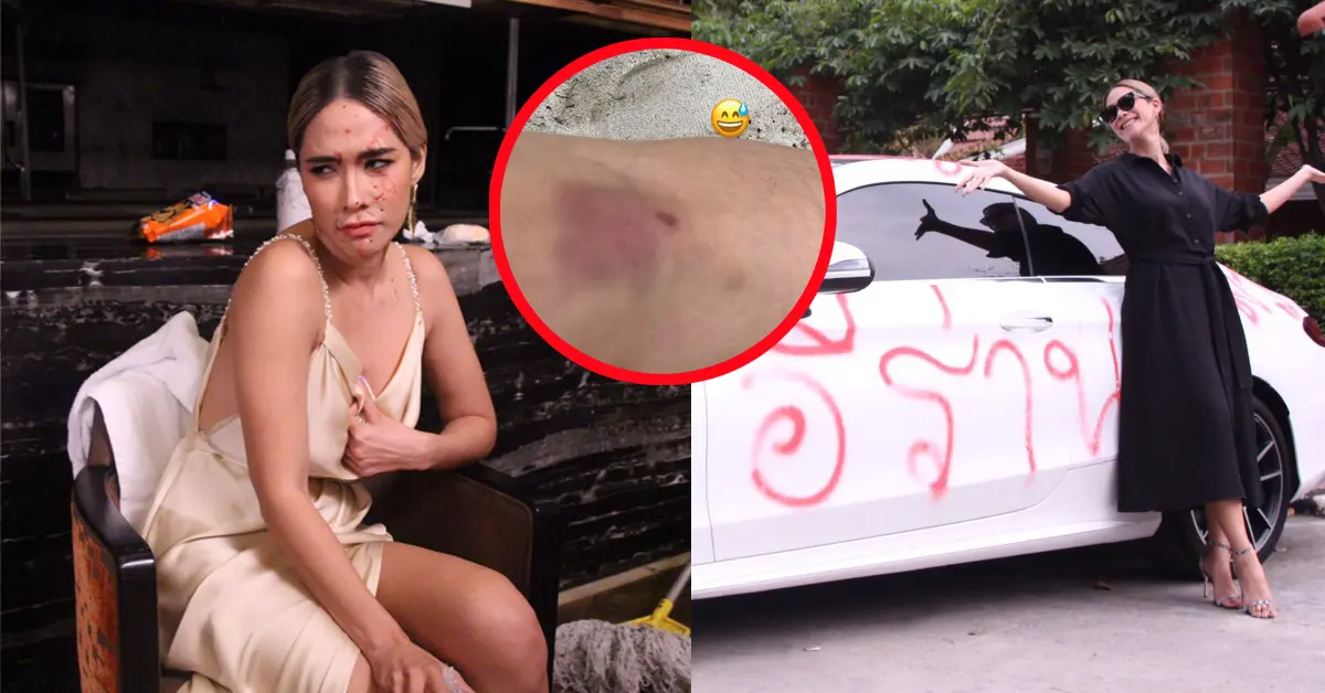 พลอย เฌอมาลย์