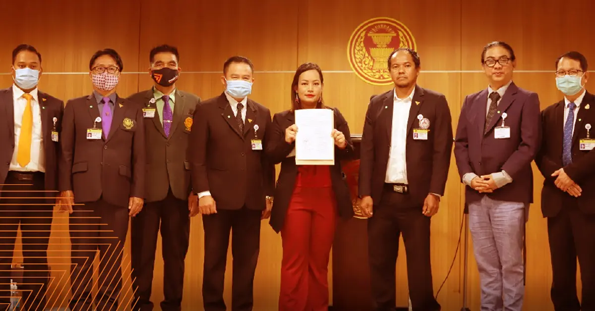 บำนาญแห่งชาติ