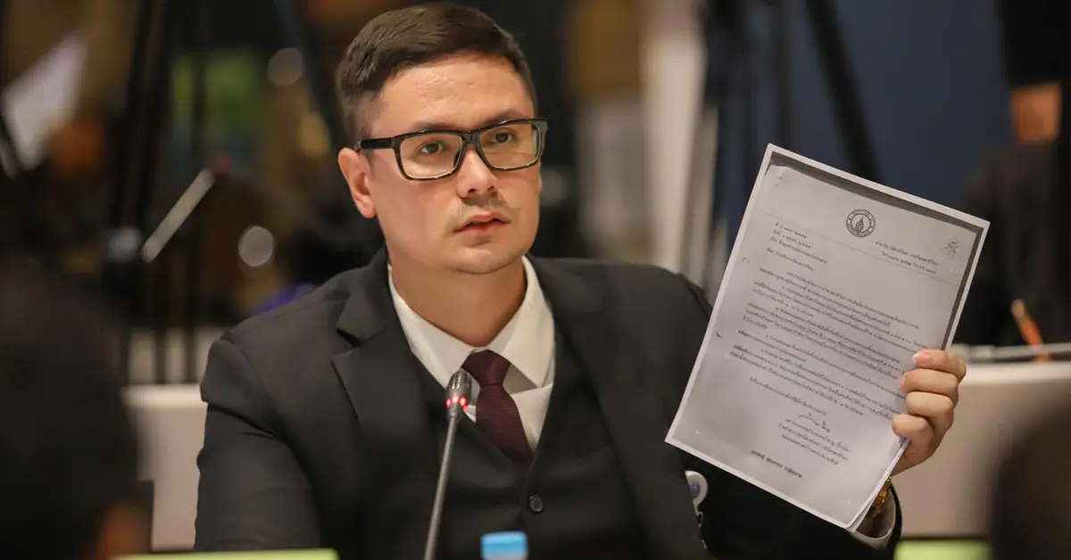 รังสิมันต์ โรม