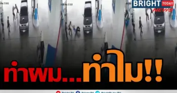 เด็กปั๊ม