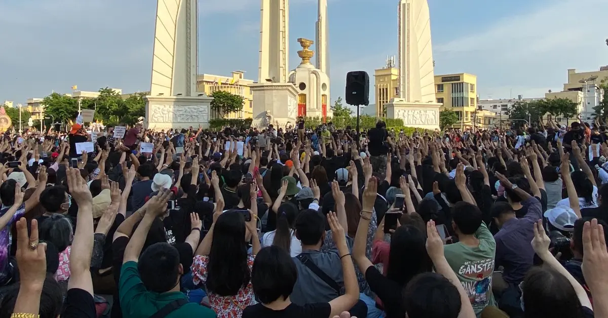 คณะประชาชนปลดแอก