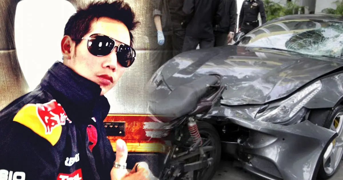 บอส อยู่วิทยา