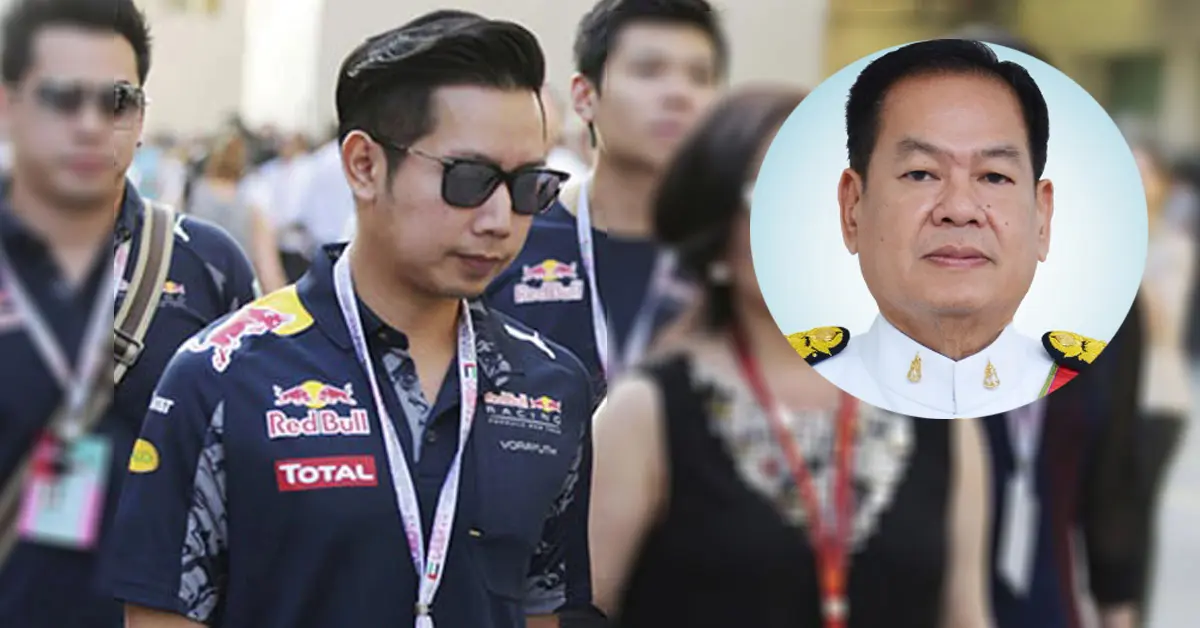 บอส อยู่วิทยา