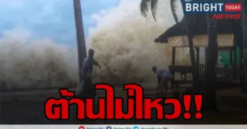 พังงา