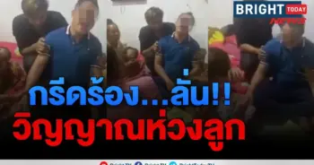 บ่อนพระราม3