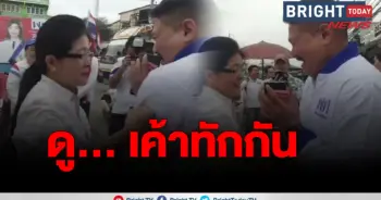 สุดารัตน์