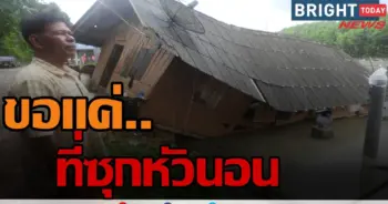 ซินลากู