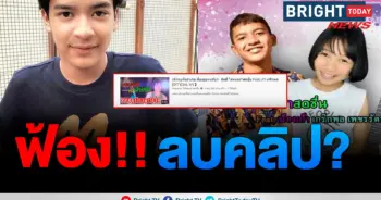 เก้า เกริกพล