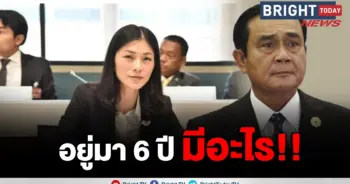 เพื่อไทย