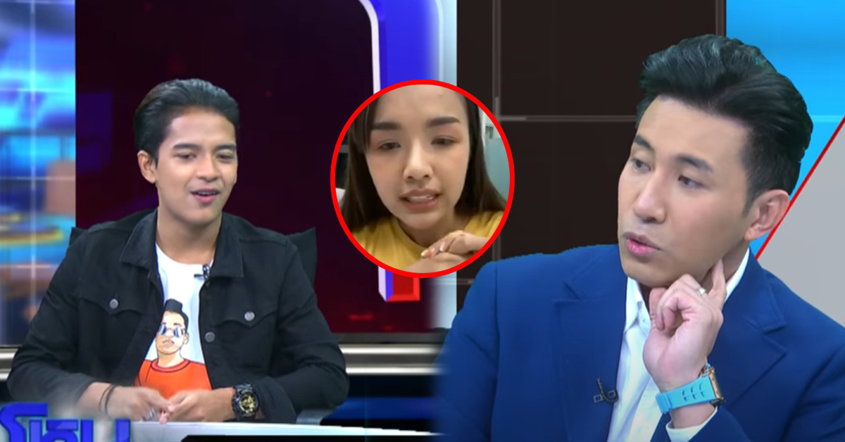 kanchai-kao-janey