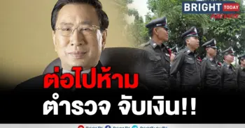 ดร.อาทิตย์