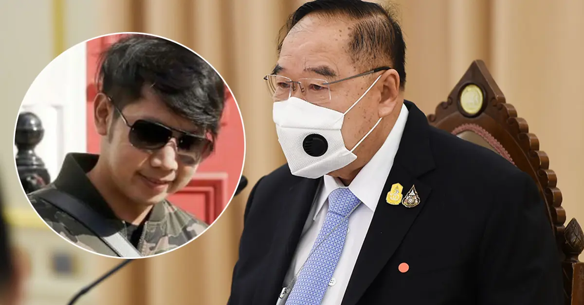 บอส วรยุทธ