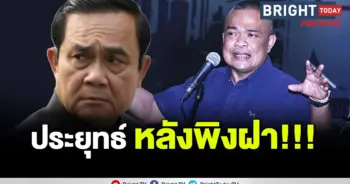 จตุพร