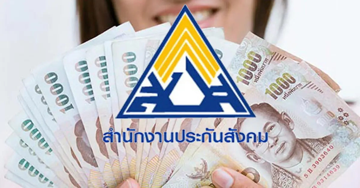 เราไม่ทิ้งกัน