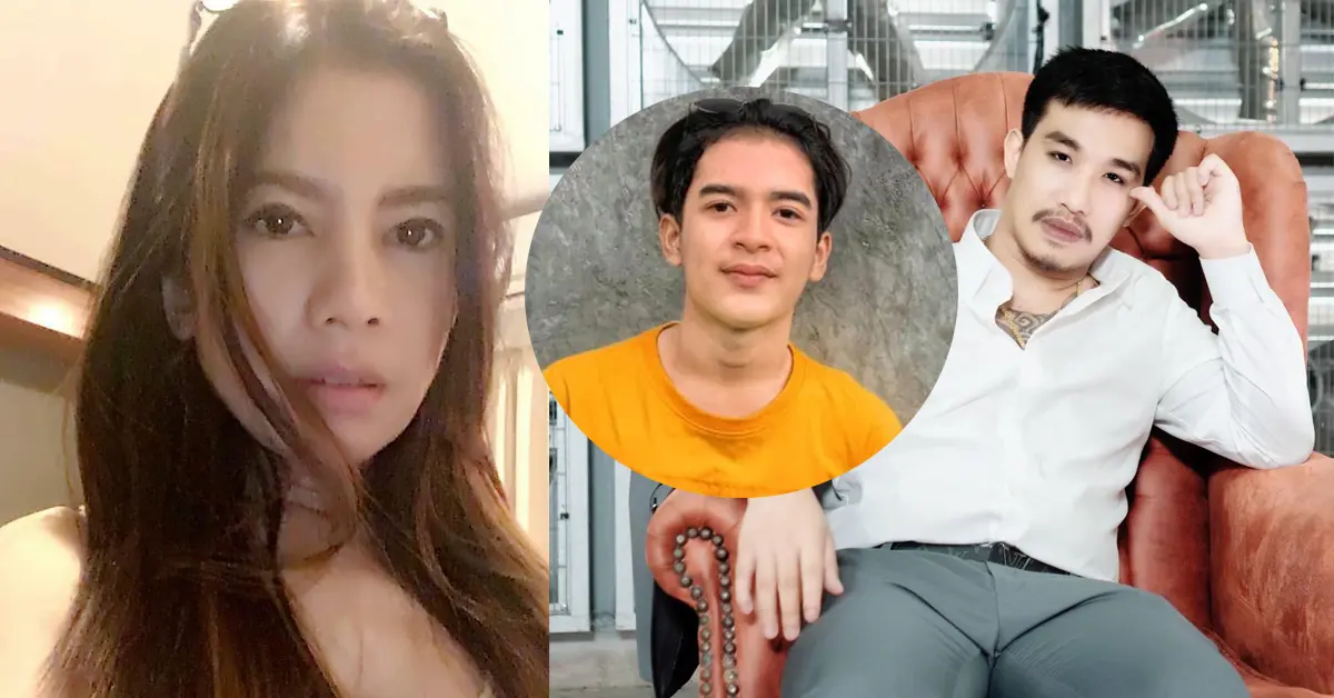 น้องเก้า เกริกพล