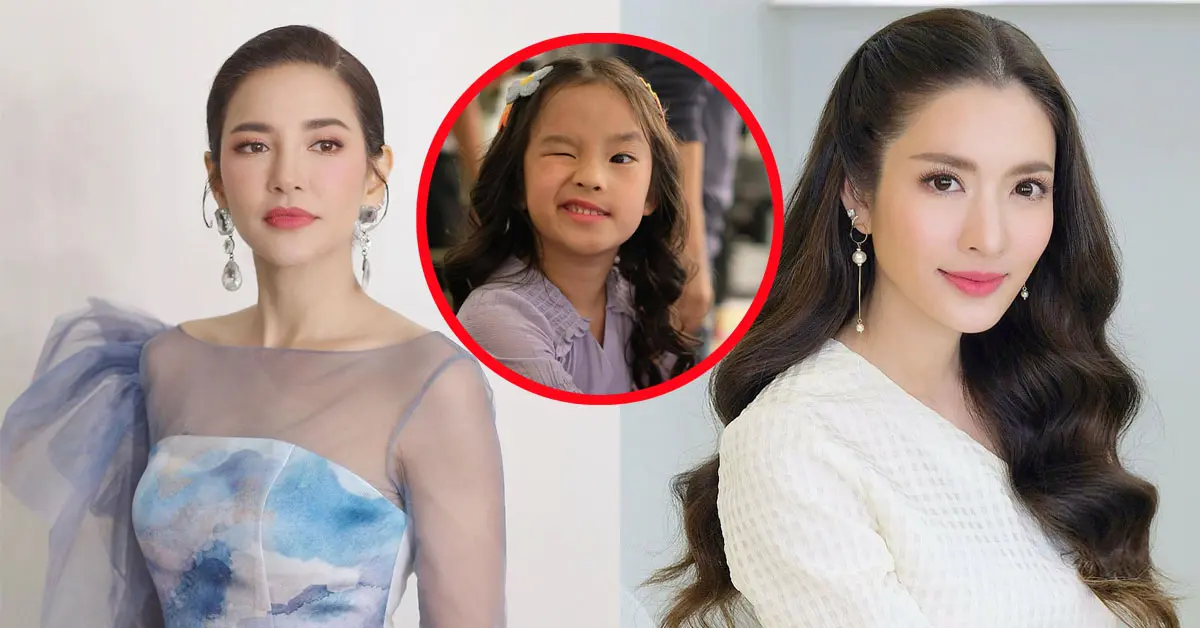 แอฟ ทักษอร