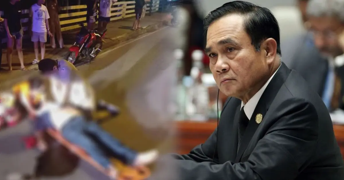 จารุชาติ มาดทอง