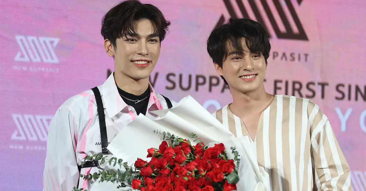 กลัฟ มิว