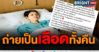 นิ้ง กุลสตรี