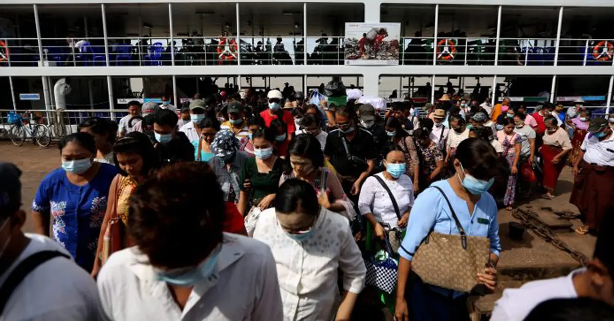 เมียนมา