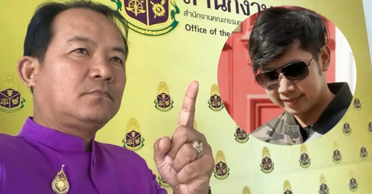 โคเคนรักษาฟัน