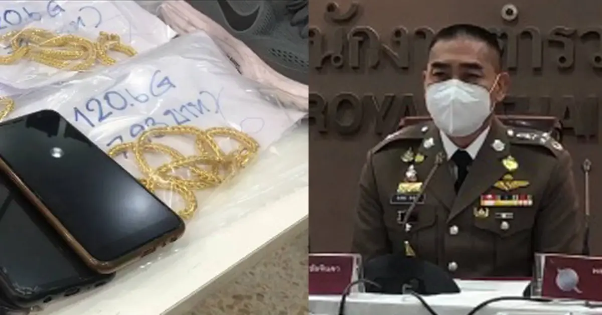 จักรทิพย์