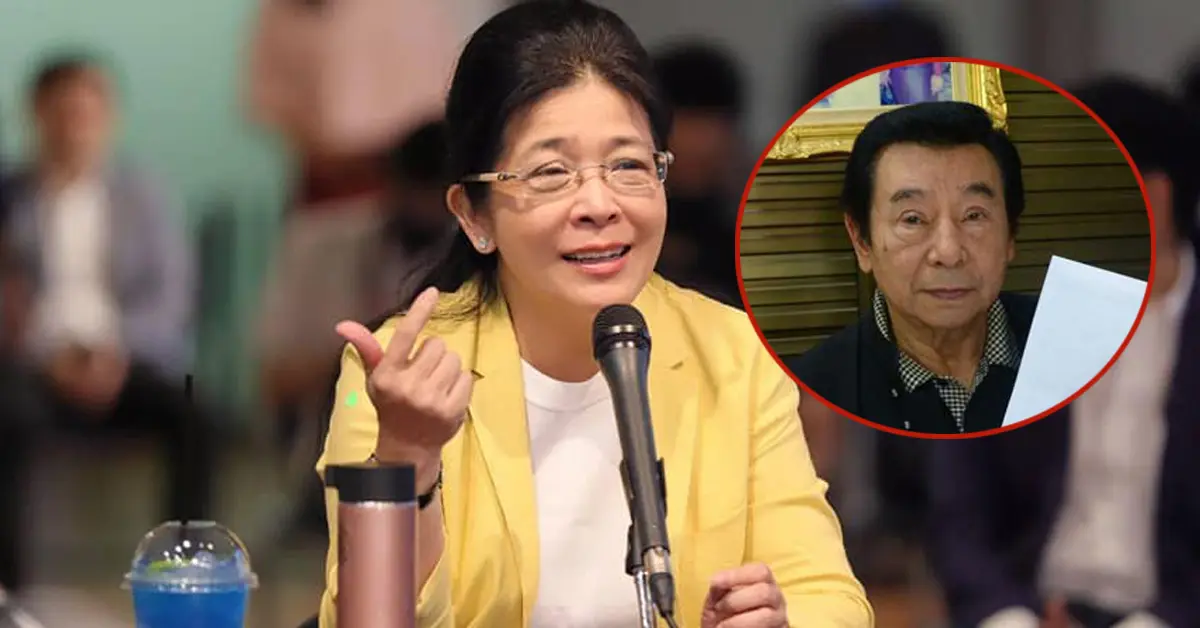 คุณหญิงสุดารัตน์