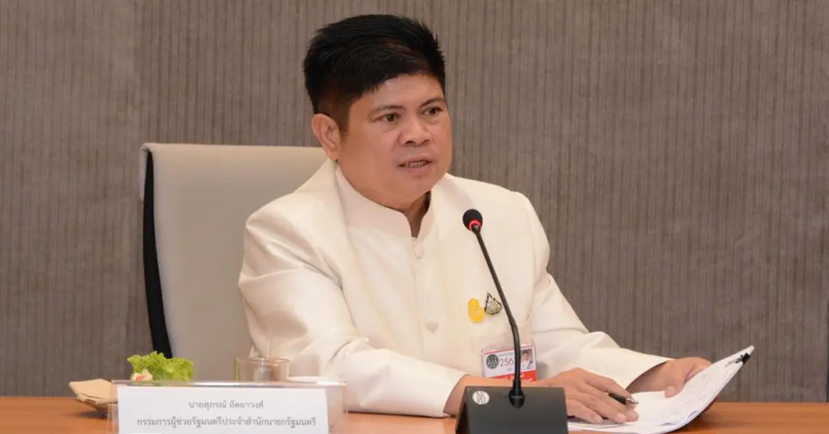 ม็อบปลดแอก