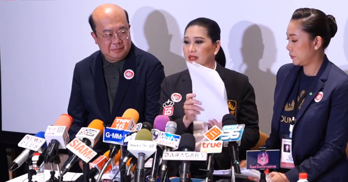 MissUniverseThailand-2020