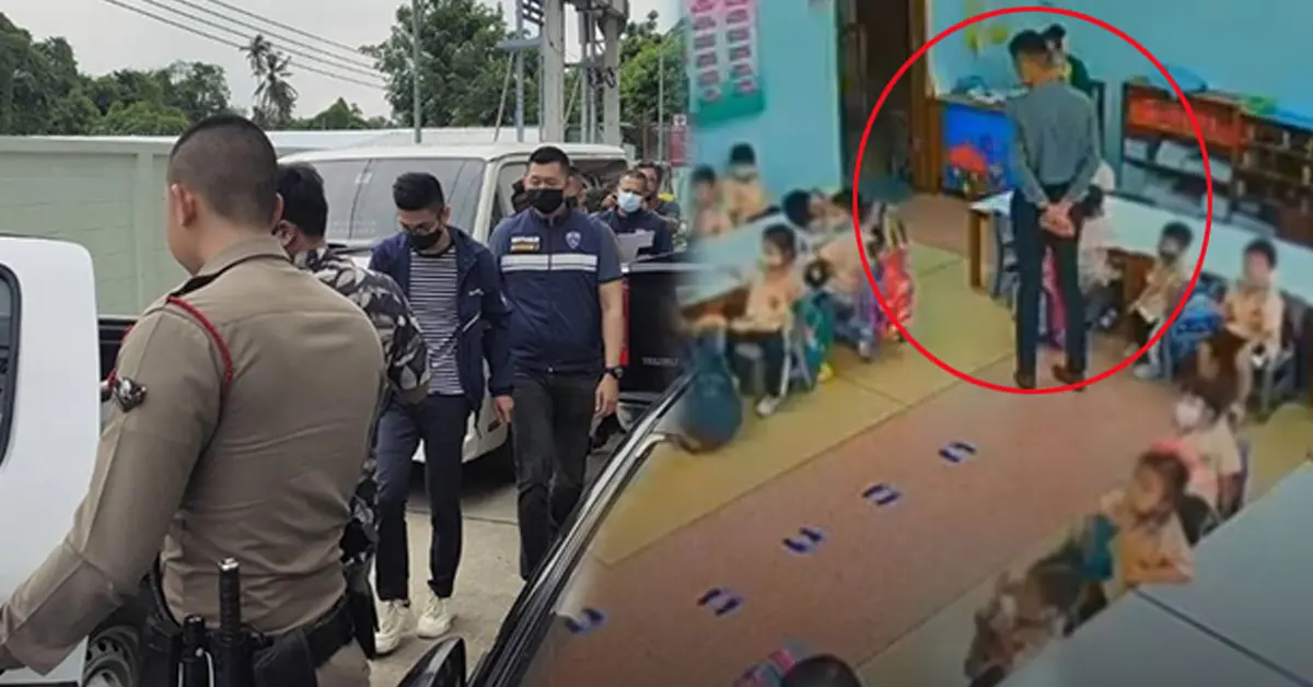 สารสาสน์ราชพฤกษ์