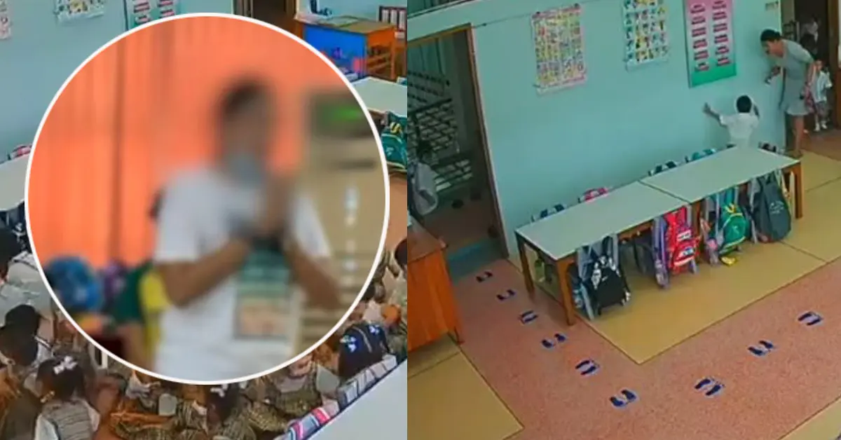 ครูจุ๋ม