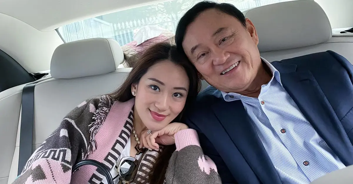 อุ๊งอิ๊ง