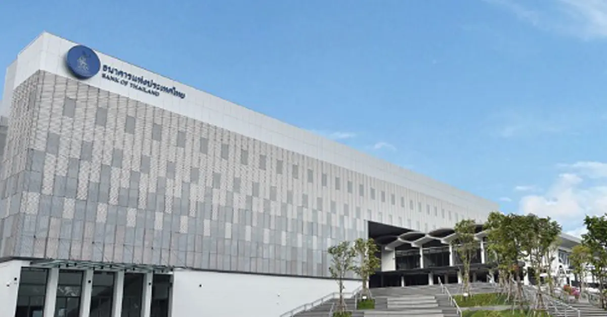 วันหยุดธนาคาร