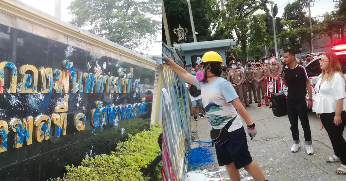 รุ้ง ปนัสยา-ไมค์ ระยอง