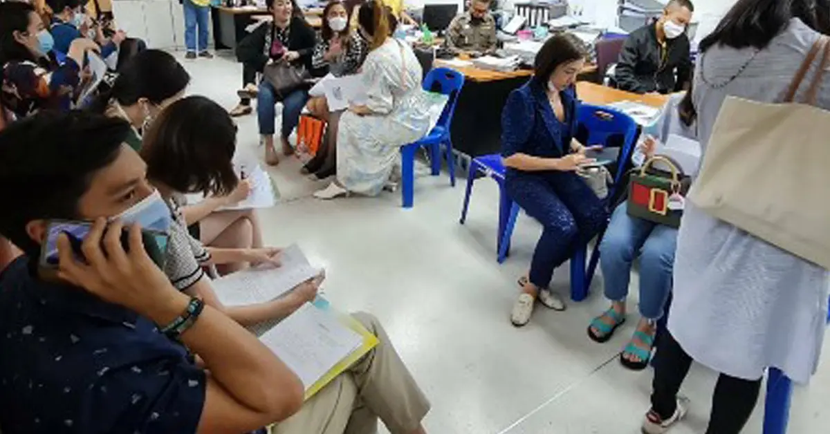 แพคเกจที่พัก