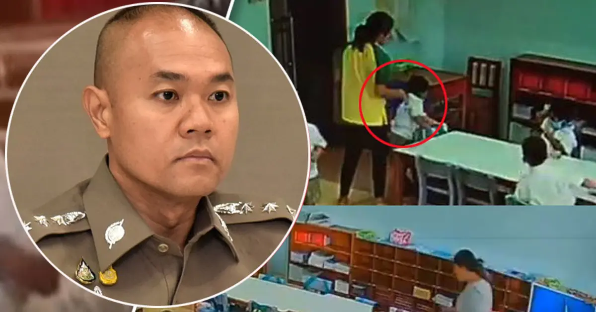 ครูจุ๋ม