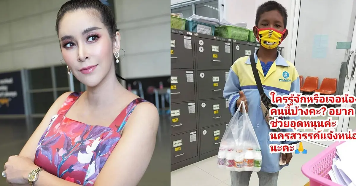 ใหม่ สุคนธวา