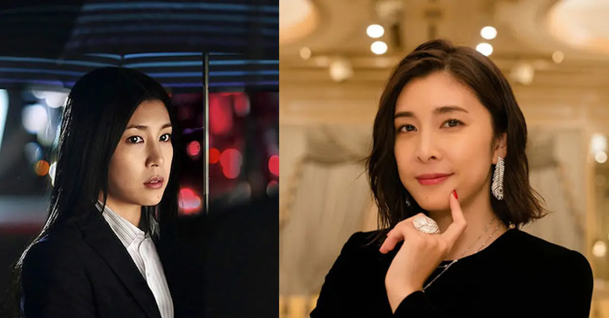 ยูโกะ ทาเคอุจิ