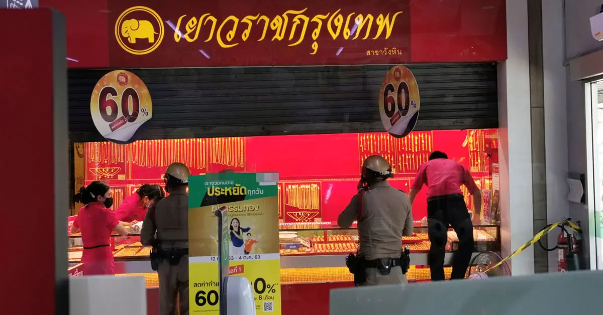 บุกเดี่ยวชิงทอง วังหิน