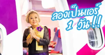 thai-airways-and-tfta-spacial-project